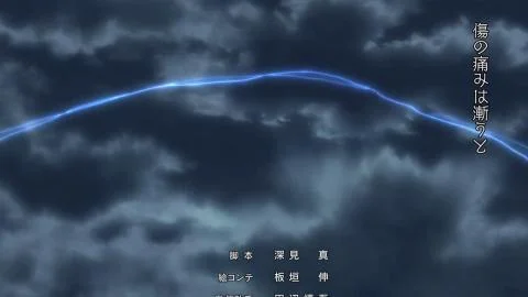 Meimoku no Kanata English ver.