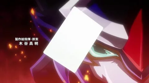 SHOUT!