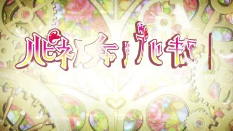 Happiness Charge Precure!WOW! (ハピネスチャージプリキュア！WOW！)