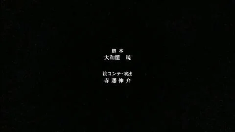 Anagura (アナグラ)