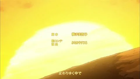 Nakama (仲間)