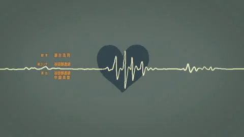 Zanki (残機)