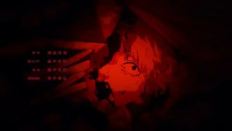 Hawatari 2-oku Centi (刃渡り2億センチ)