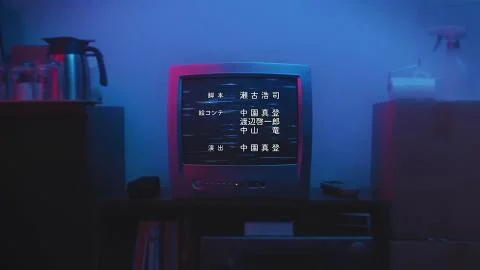 Chu, Tayousei (ちゅ、多様性。)