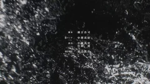 VIOLENCE (バイオレンス)