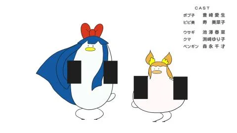 Nakayo Peas (Dance Rock MIX)