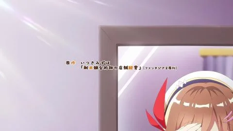 Hajimaru Welcome (はじまるウェルカム)