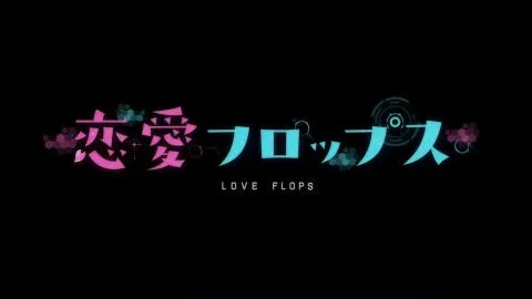 Flop Around