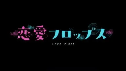 Flop Around