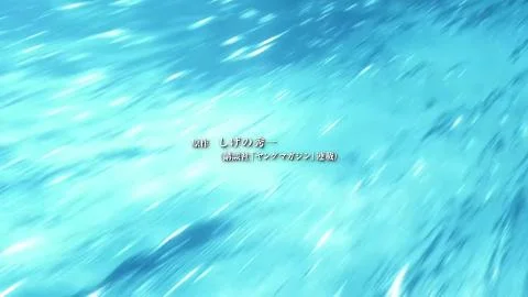 ROCK ME KISS ME feat. MOTSU