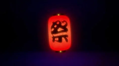 Matsuri Hayashi de Geragerapou (祭り囃子でゲラゲラポー)