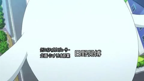 Hatsukoi-touge de Geragerapou (初恋峠でゲラゲラポー)