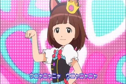 Idol wa Unyanya no Ken (アイドルはウーニャニャの件)