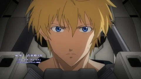 Fate