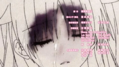 Irochigai no Itotaba (色違いの糸束)
