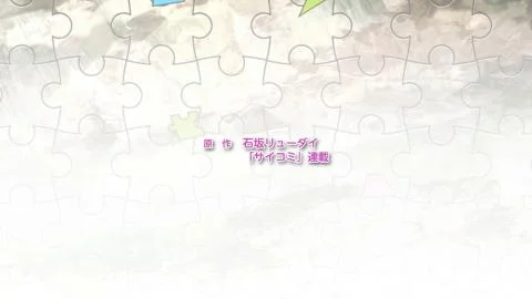 Motto Takaku (もっと高く)