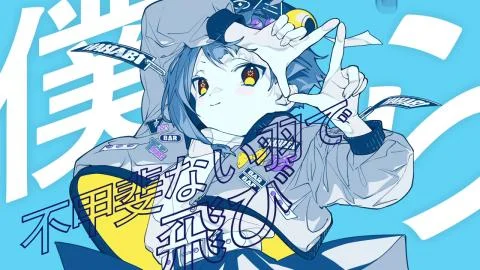 Parallellalla (パラレルラルラ)