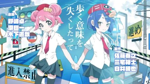 Kareki ni Hana wo (枯れ木に花を)