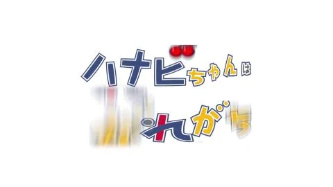 Living Dead Fever (リビングデッド・フィーバー)