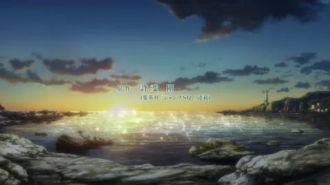 1/2 no Mirai e