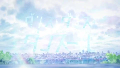 Narihibiku Kagiri (鳴り響く限り)