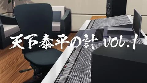 Kibun Joujou↑↑