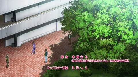 Koko kara Saki wa Uta ni Naranai (ここから先は歌にならない)