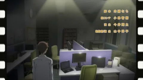 Kanousei (可能性)