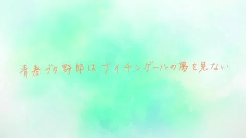 Suiheisen wa Boku no Furukizu