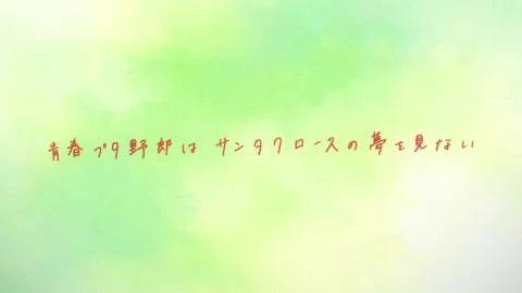 Suiheisen wa Boku no Furukizu