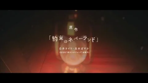 Touch Off