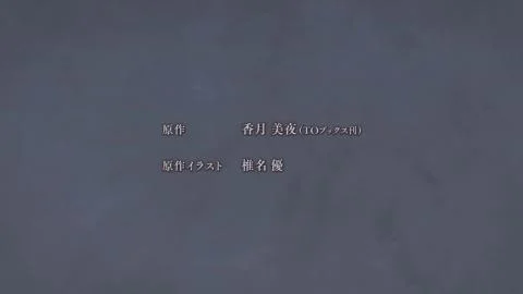 Masshiro (真っ白)