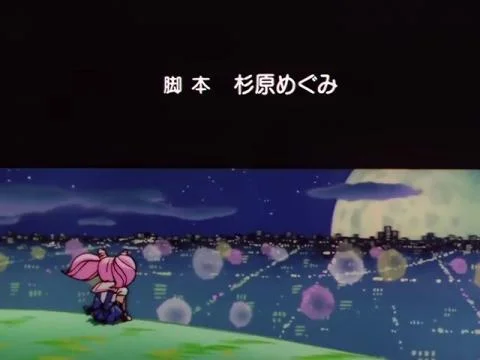 Watashi-tachi ni Naritakute