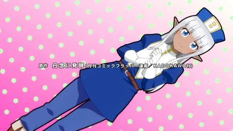 Jellyfish na Kimi e (ジェリーフィッシュな君へ)