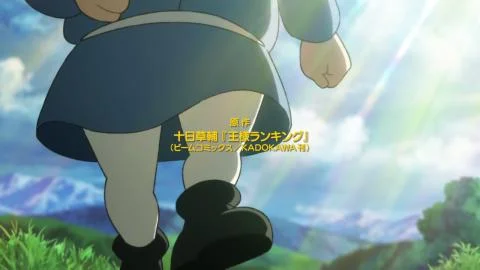 BOY