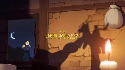 Hadaka no Yuusha (裸の勇者)
