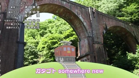 Kizuna Rail (キズナ・レール)