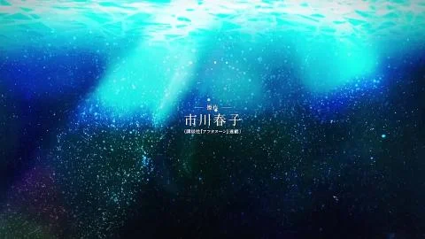 Kyoumen no Nami (鏡面の波)