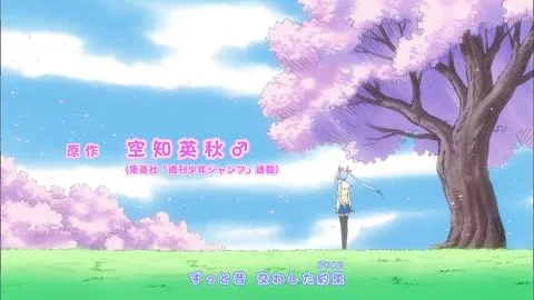 Mantama (まんたま)