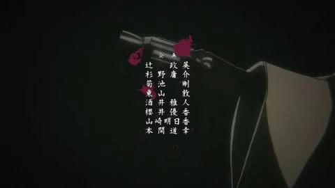 move on! Ibaramichi (move on！イバラミチ)