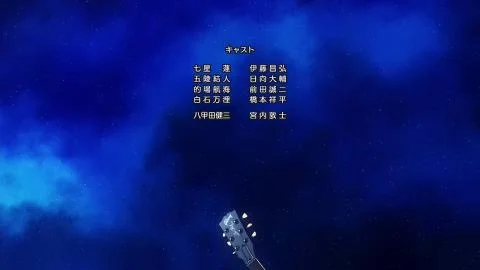 Ameagari no Sakamichi (雨上がりの坂道)