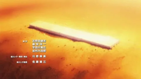 Glory! (グローリー！)
