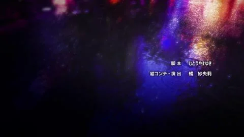 Koko de Iki wo shite (ここで息をして)
