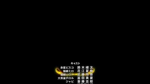 Houkou (咆哮)