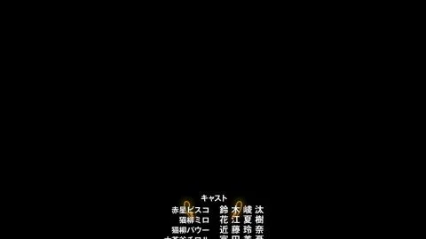 Houkou (咆哮)