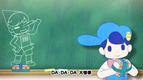 Meisaku!Kessaku!Masterpiece! (名作!傑作!マスターピース!)