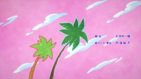 Infinity (インフィニティ)