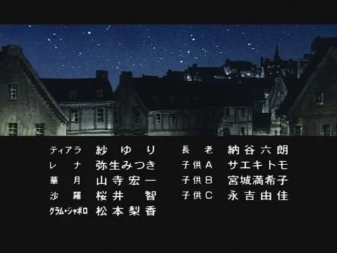Omoide no Mori (想い出の森)