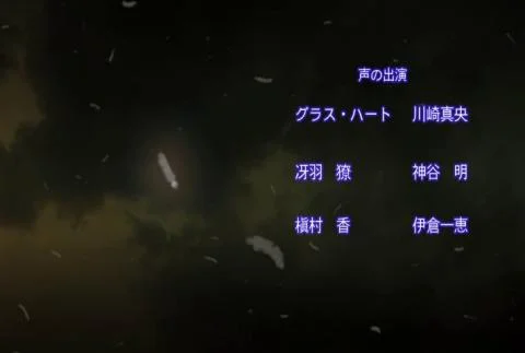 Dare ka ga Kimi wo Omotteru (誰かが君を想ってる)