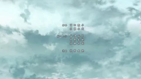 Machi wo Nukete (街を抜けて)